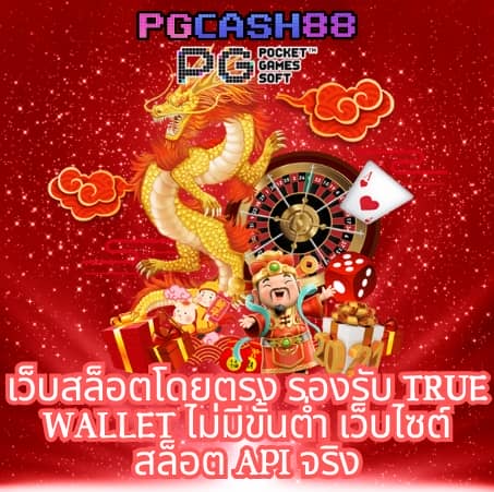 มาจอง 2 ทดลองเล่น